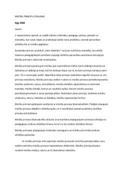 Mācību principu izpausme 1