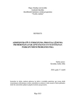 Administratīvā pārkāpuma procesa lēmuma piemērošana par apstāšanās un stāvēšanas pārkāpumiem problemātika 1