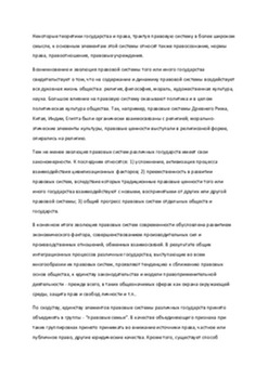 Publiskās tiesības 2