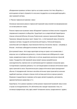 Publiskās tiesības 3
