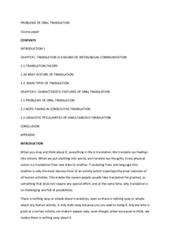 The problems of oral translation 1
