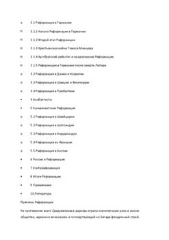 Reformācija: kristietības atjaunošanas kustība 2
